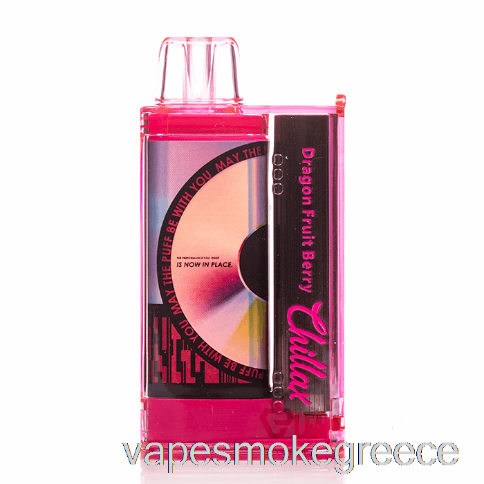 Vape Greece Chillax 15000 μούρο δράκου μιας χρήσης